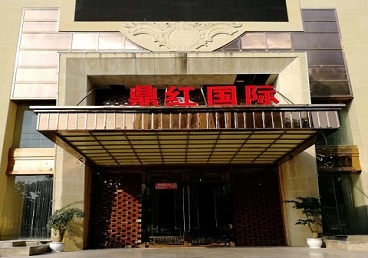 海陵商务KTV少爷哪家最开放-鼎红国际KTV消费价格玩乐点评