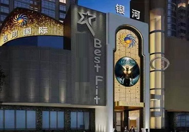 海陵KTV荤台花场男公关服务好-银河国际KTV花场消费点评